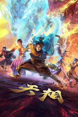 拳台之外 体育纪录片
