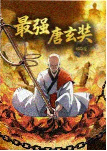 铁拳出击幕后纪录片